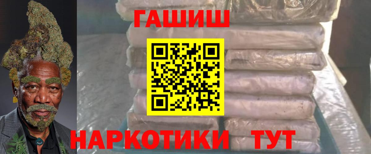 ГАШ индика сатива  Вход с VPN  Чапаевск 