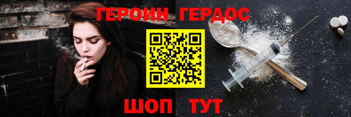 Чапаевск  Героин Афган  Вход с VPN 