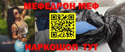 молекула духа Ливны