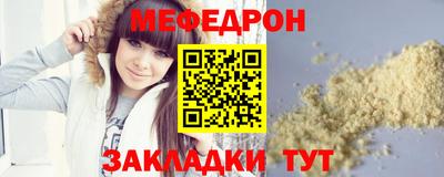 молекула духа Ливны