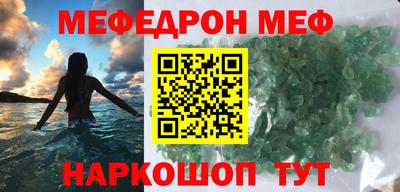 молекула духа Ливны