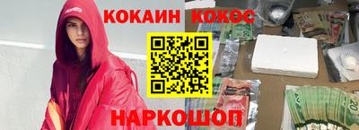 соль курить ск Ликино-Дулёво