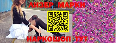 соль курить ск Ликино-Дулёво