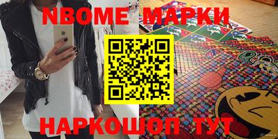 соль курить ск Ликино-Дулёво