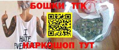 молекула духа Ливны