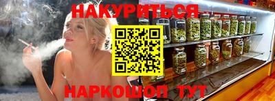 соль курить ск Ликино-Дулёво
