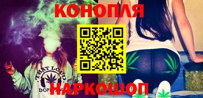 молекула духа Ливны