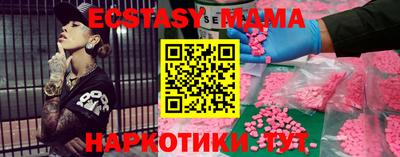 метадон Лесосибирск