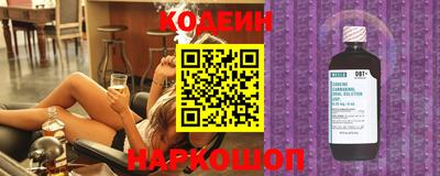молекула духа Ливны