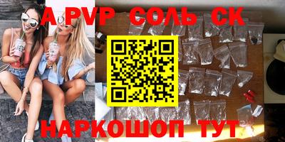 соль курить ск Ликино-Дулёво