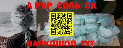 молекула духа Ливны