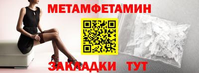 молекула духа Ливны