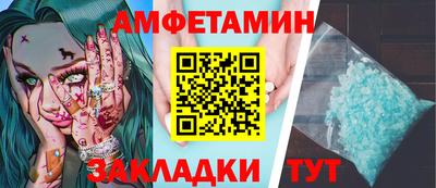 ALPHA PVP Малгобек