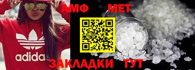соль курить ск Ликино-Дулёво