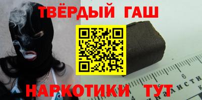 наркотики Мариинск