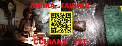 соль курить ск Ликино-Дулёво