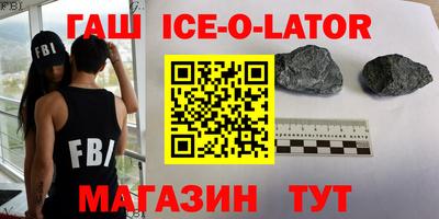 молекула духа Ливны