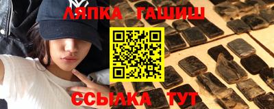 соль курить ск Ликино-Дулёво