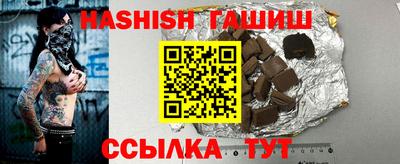 молекула духа Ливны
