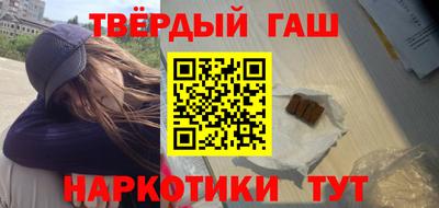 метадон Лесосибирск