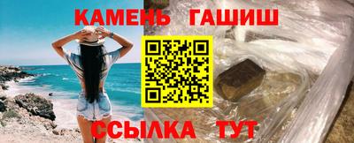 молекула духа Ливны