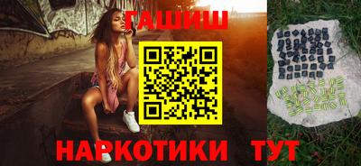 соль курить ск Ликино-Дулёво
