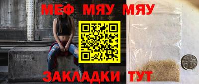 молекула духа Ливны