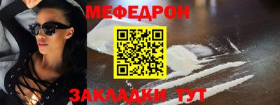 молекула духа Ливны
