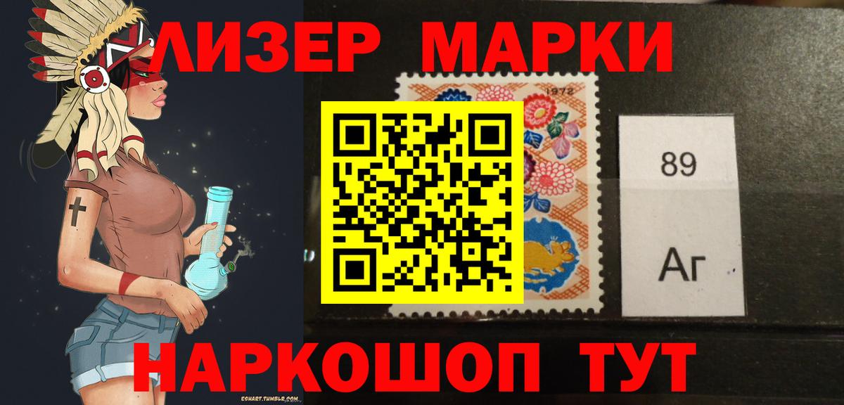 LSD-25 экстази ecstasy Чапаевск