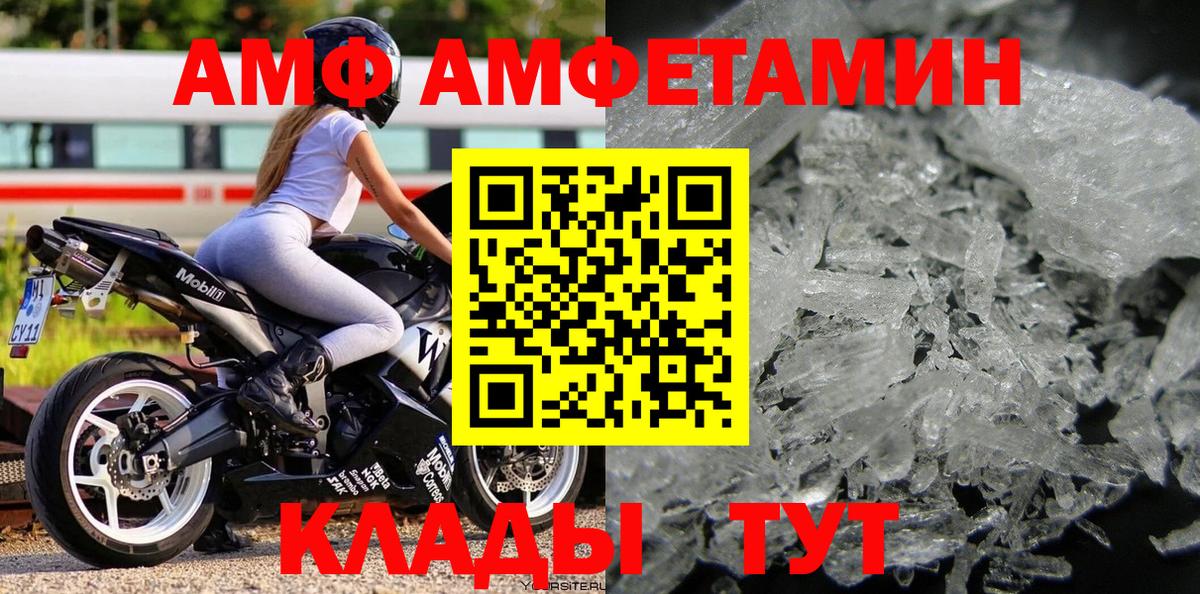 Метамфетамин Декстрометамфетамин 99.9% Чапаевск