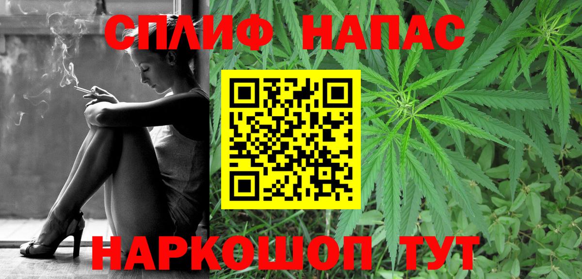 Чапаевск  Марихуана AK-47  Конопля White Widow  МАРИХУАНА Amnesia  Вход с VPN 